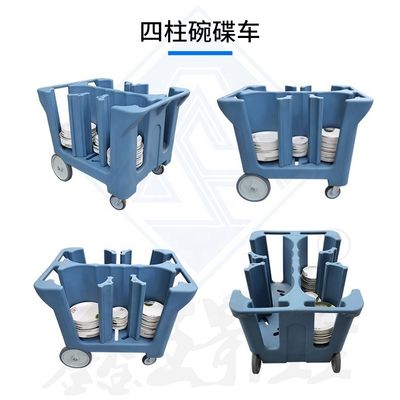 호텔 뷔페 음식 장비 이동용 캐비닛 및 접시 난방용 접시 카트를 회전형