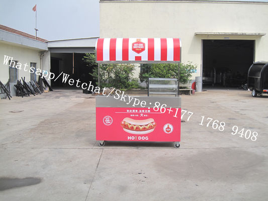 모바일 커피 자전거 서비스 카트