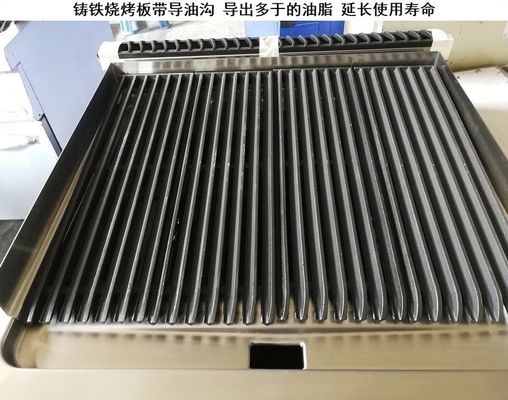 상업용 가스 라바 스톤 그릴